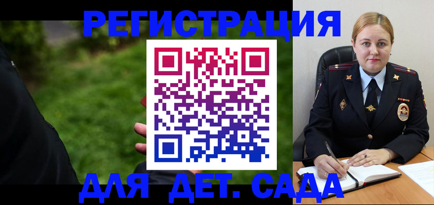 прописка иностранных граждан в Кировграде